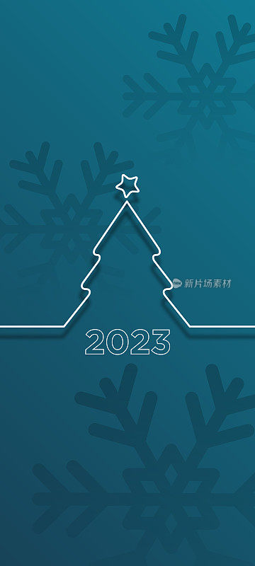 2023. 新年。抽象数字矢量插图。节日设计为贺卡，请柬，日历等矢量股票插图